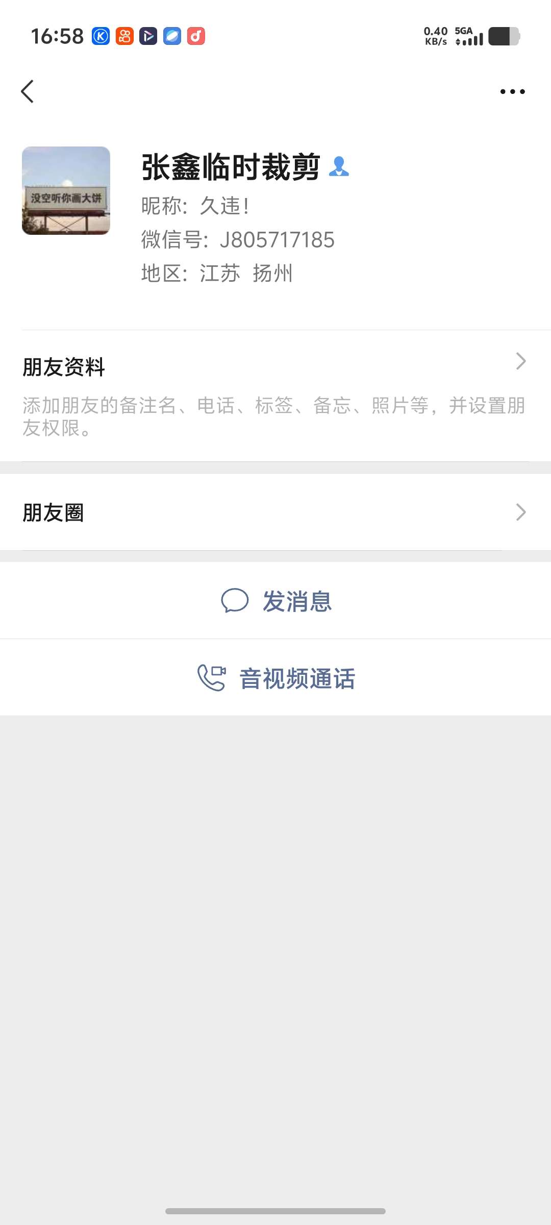 20251013231836front2_0_283269_FvBG4gkX7DrSDwgkOYyobNh6S4Nm.jpg