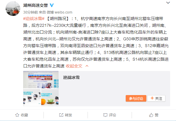 微信截图_20180126114647.png