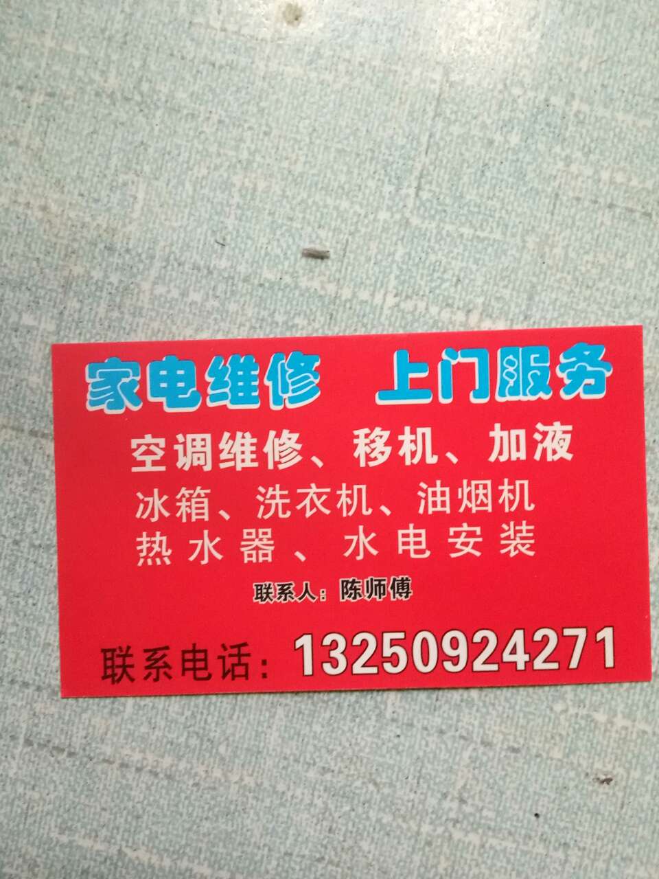 20180126_174188_1516945060897.jpg