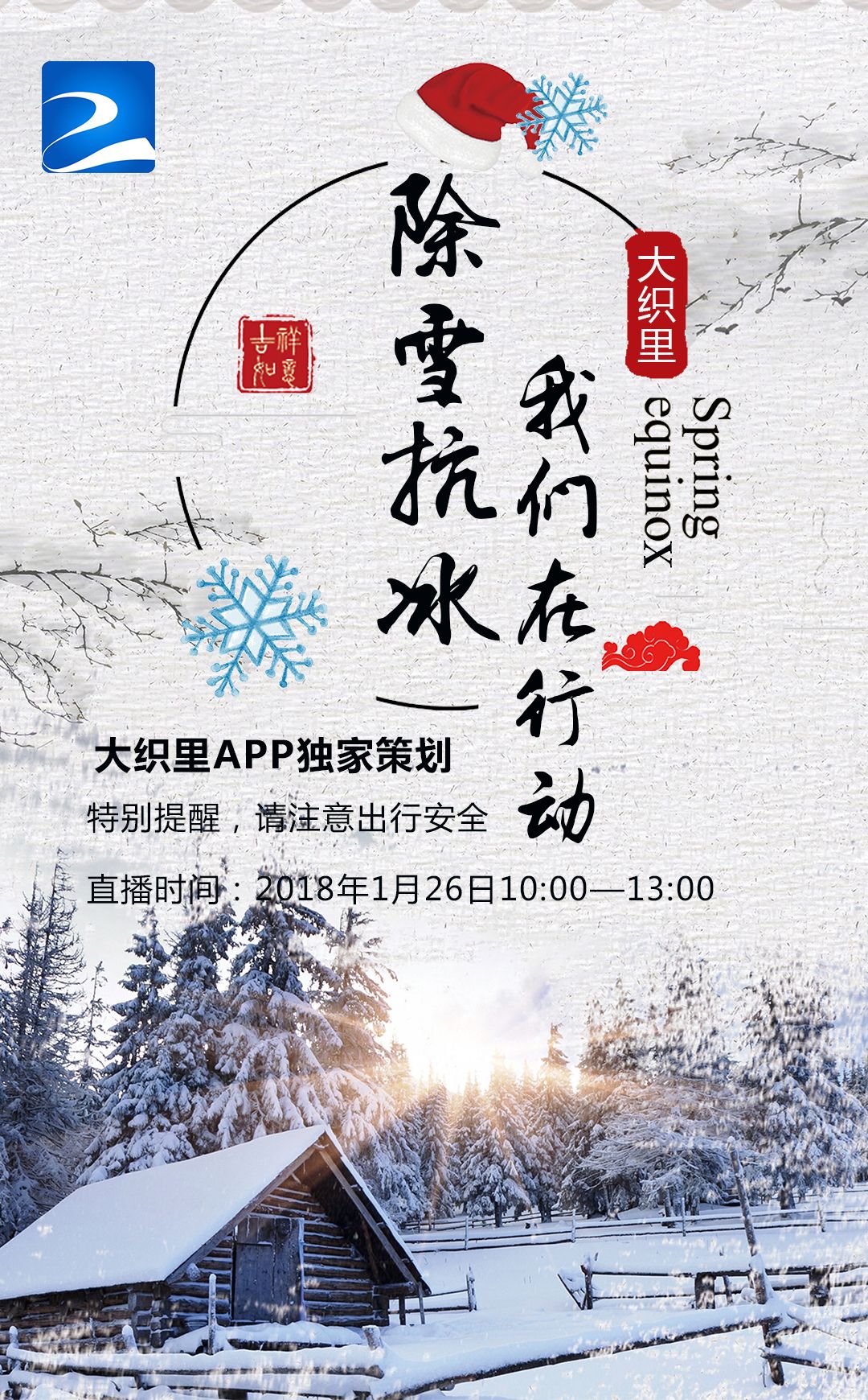微信图片_20180126140104.jpg