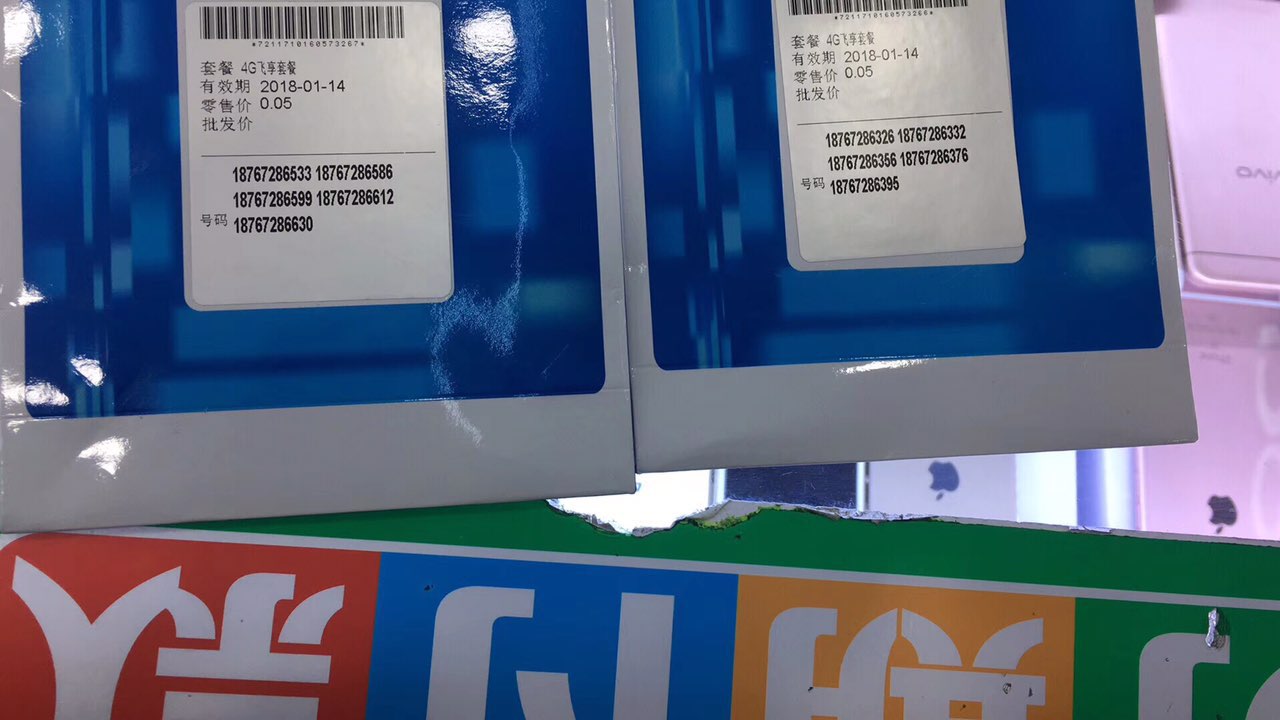201802031831641517657908694926.jpg