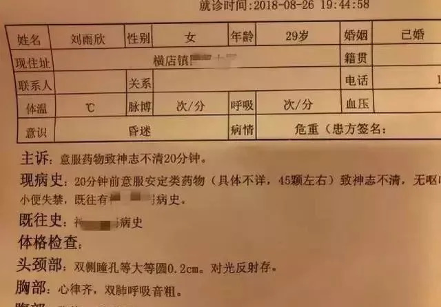 微信图片_20180831094131.jpg