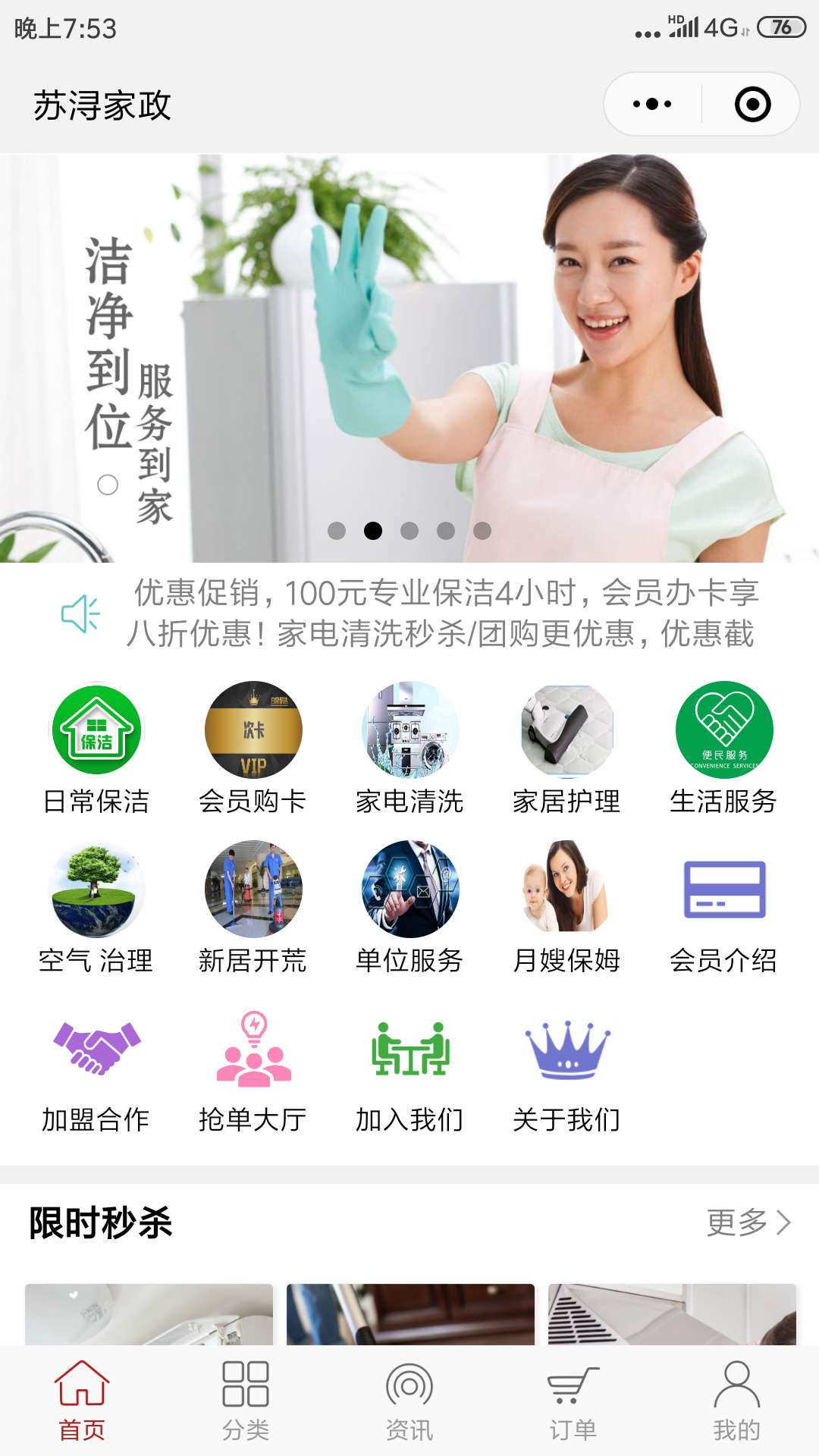 微信图片_20200315201735000.jpg