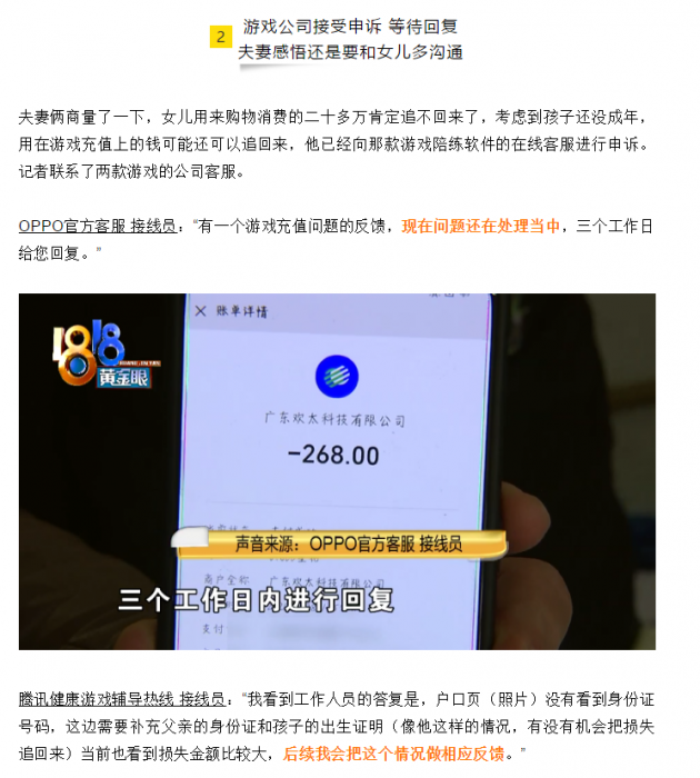 微信截图_20201109090327.png