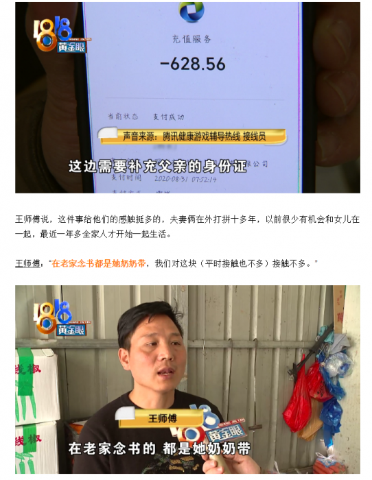 微信截图_20201109090340.png